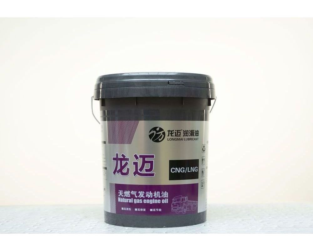 天然气专用